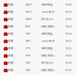 别了，聊聊天主播照片