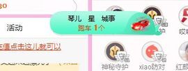开心果冰儿主播照片