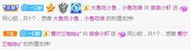 亲亲小虾主播照片