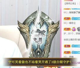亲亲小虾主播照片
