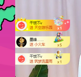 二蛋滑板鞋主播照片