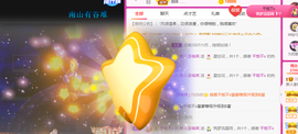 二蛋滑板鞋主播照片