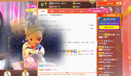 王祖贤x主播照片