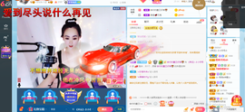 幸运❁小符号主播照片