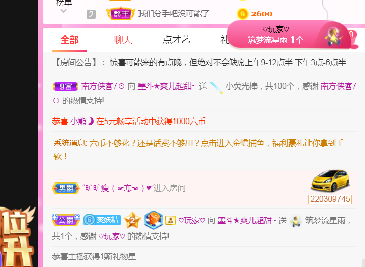 休，，，，，，的图片