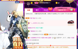 休，，，，，，主播照片