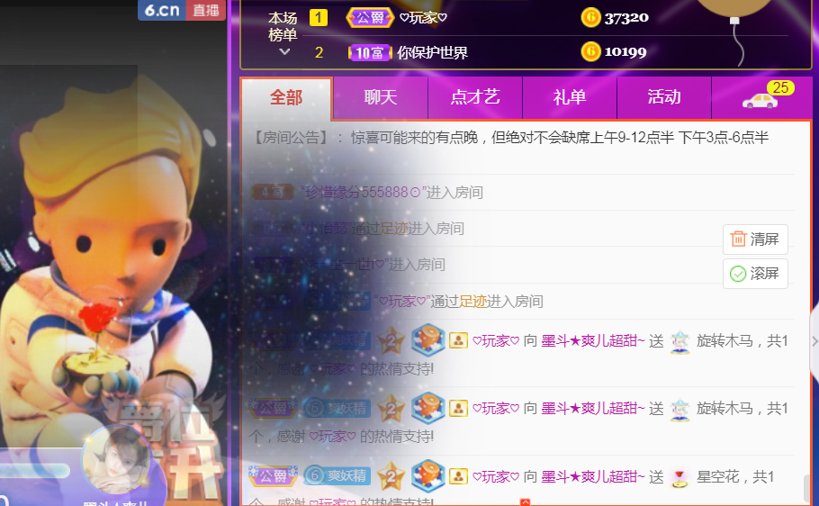 休，，，，，，的图片