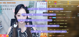 蜜乐儿❤主播照片
