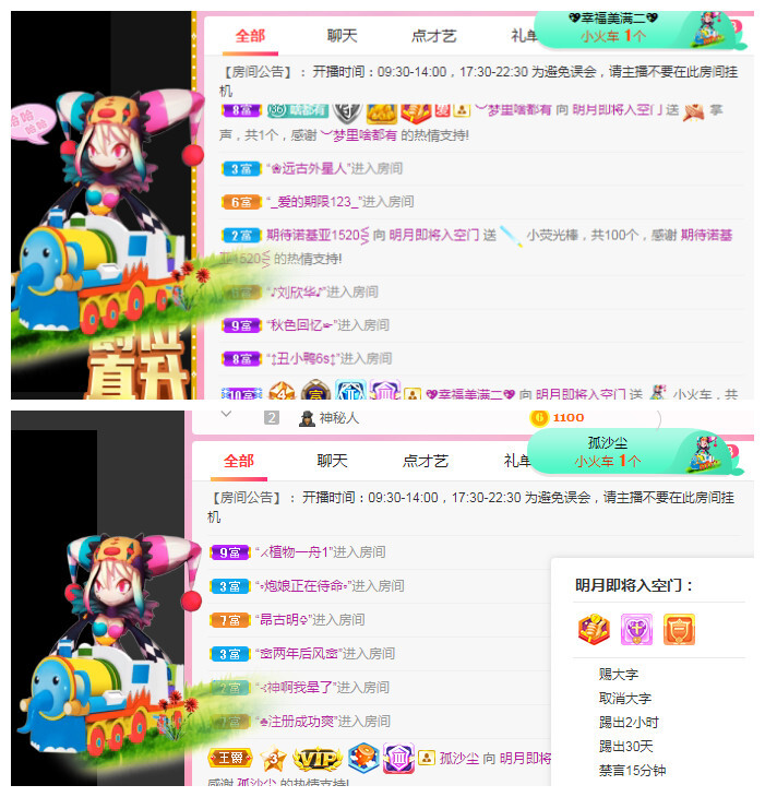 小明月℡的图片