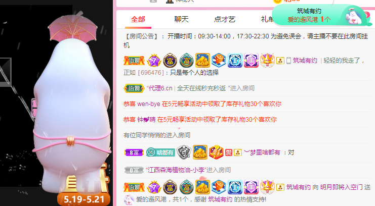 小明月℡的图片
