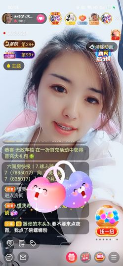 ❀佳梦♪主播照片
