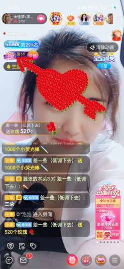 ❀佳梦♪主播照片