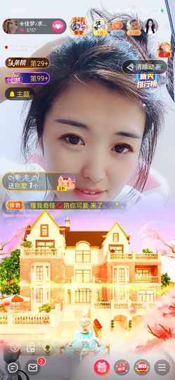 ❀佳梦♪主播照片
