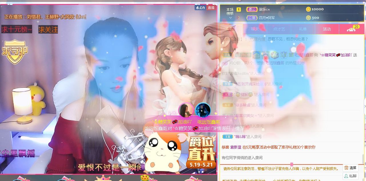 糖笑笑゛等风也等伱的图片