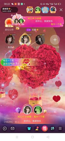珂儿🍭主播照片