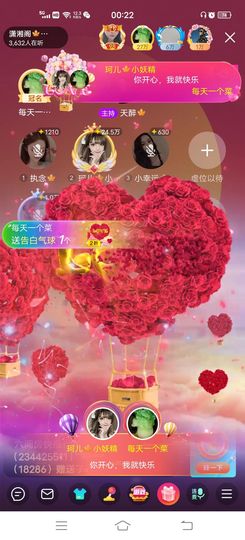 珂儿🍭主播照片