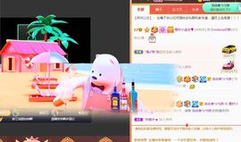 休🎈主播照片
