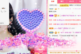 🎶柒歌回家了休的图片