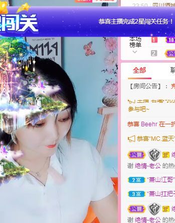 婷婷💕求过月底任务的图片
