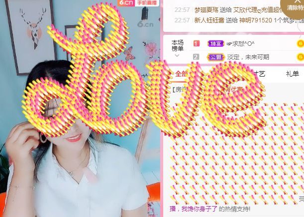 婷婷💕求过月底任务的图片