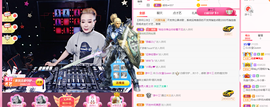 DJ21225主播照片