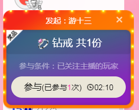 DJ21225主播照片