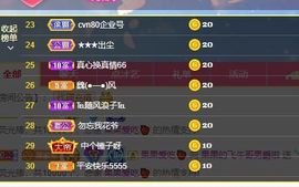 果果新号搜68073主播照片
