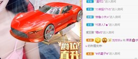 熙柔求宠爱主播照片