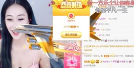 熙柔求宠爱主播照片