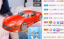 熙柔求宠爱主播照片