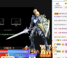 蓝小莓小朋友主播照片