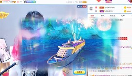 蓝小莓小朋友主播照片