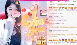 蓝小莓小朋友主播照片