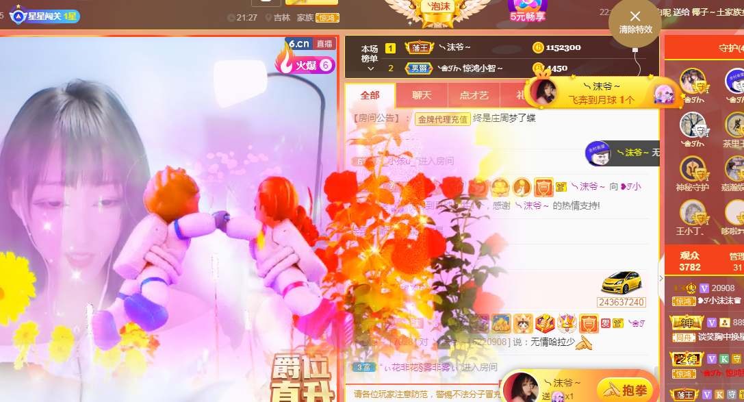 ❥ℐ小沫沫♛的图片