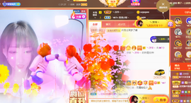 ❥ℐ小沫沫♛主播照片