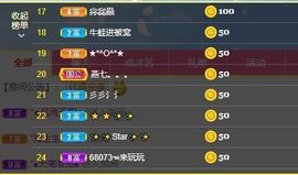 果果新号搜68073主播照片