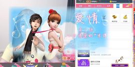 果果新号搜68073主播照片
