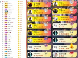 大脸.贺爱哥创世神帝的图片
