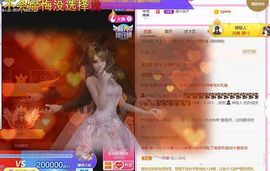 萌娜佛系版🎤主播照片