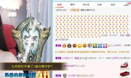 曼曼🌙暂停直播主播照片