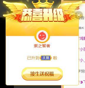 宝儿♚贺逛逛国公啦的图片