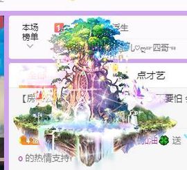 🐯双双🍀主播照片