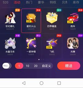 ━╋红太狼的图片