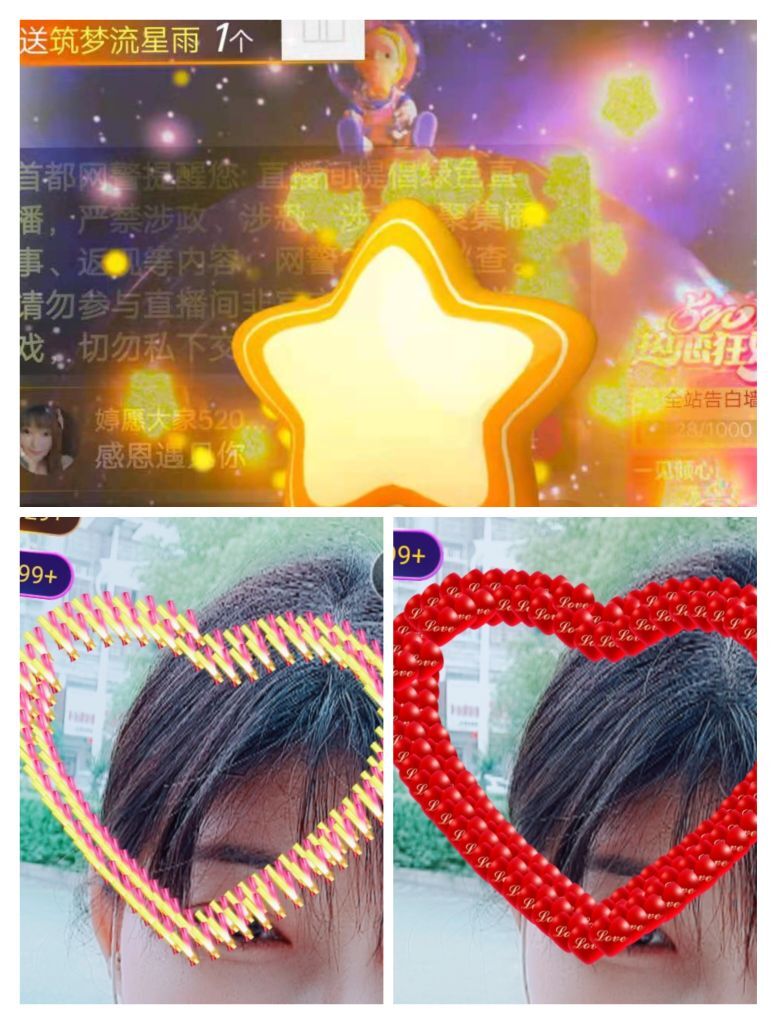 婷婷💕求过月底任务的图片