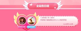 呆呆娜♥♥唱歌呐主播照片