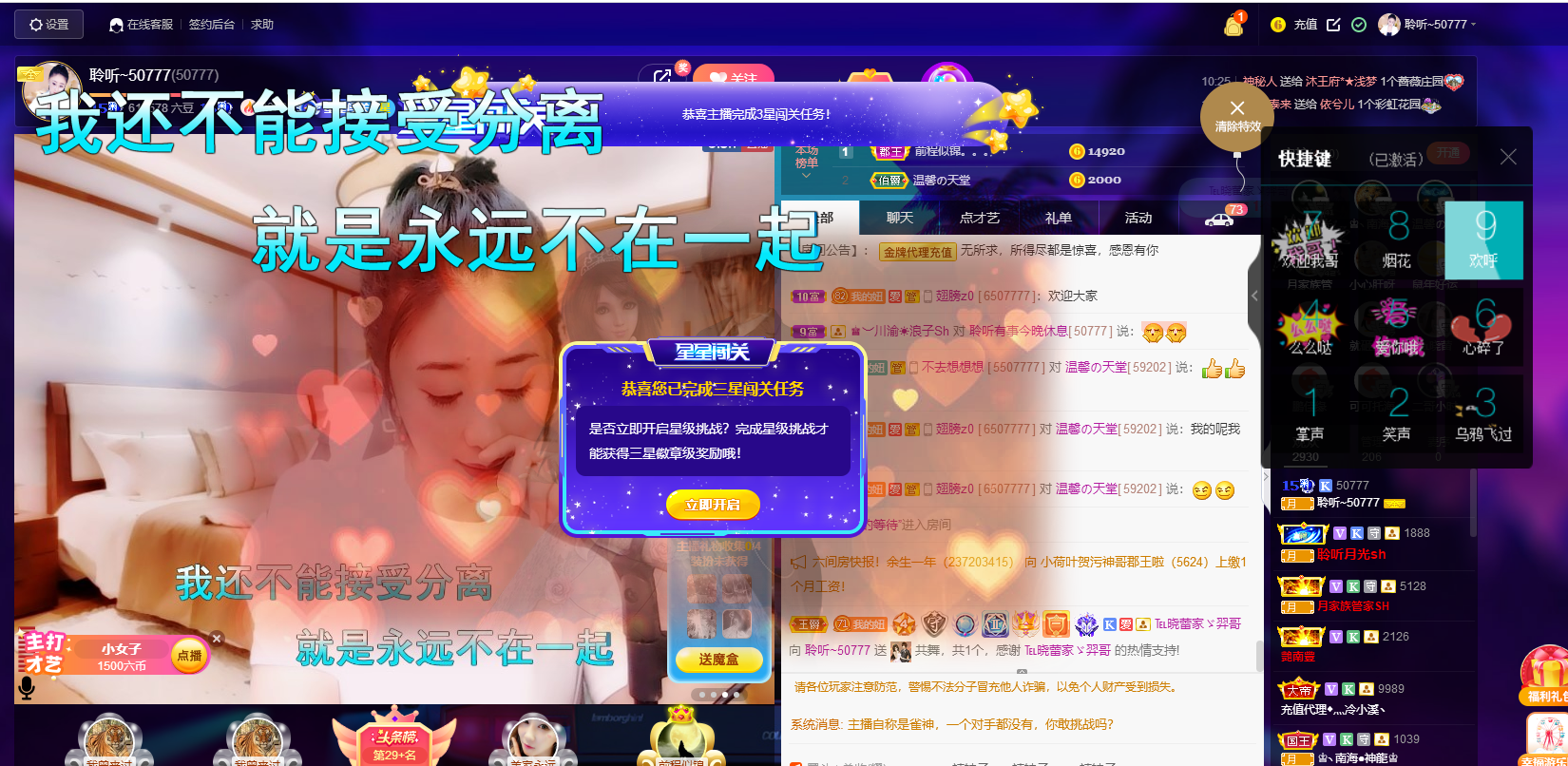 聆听~福妞儿的图片
