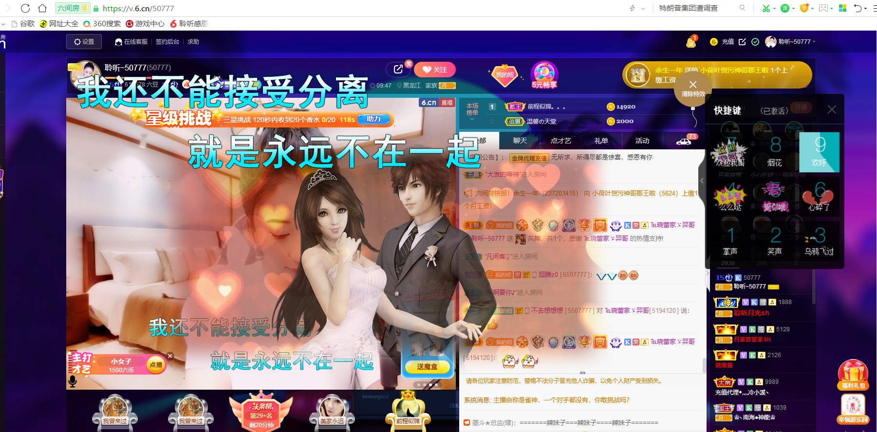 聆听~福妞儿的图片