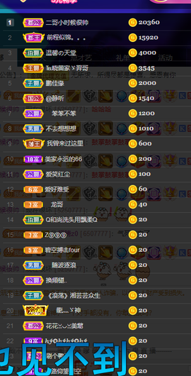聆听与您欢度国庆的图片