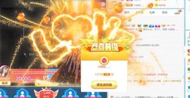 瑶瑶超幸运啊的图片