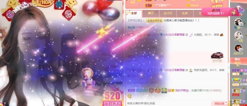 💦念初💫18点播的图片